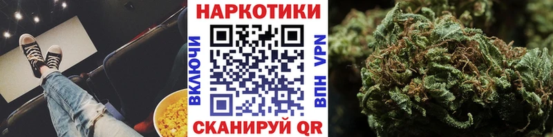 Наркота Сим Cocaine  МЕФ  Alpha-PVP  kraken   ГАШИШ  Конопля 