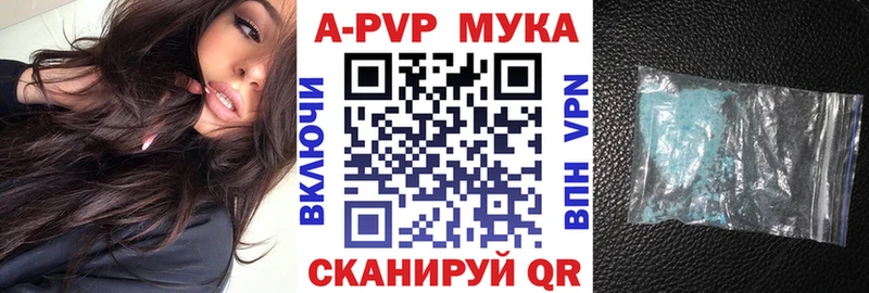 А ПВП Соль  где купить наркотик  Сим 