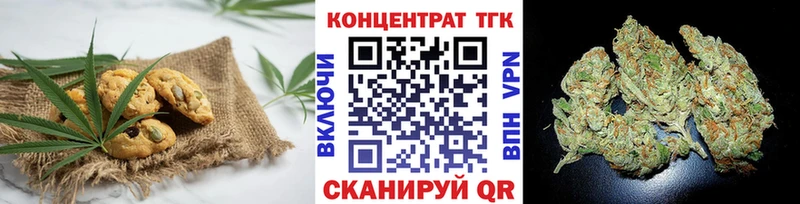 Печенье с ТГК конопля  Сим 