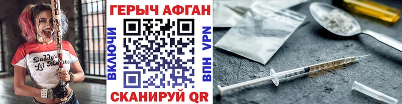 продажа наркотиков  OMG tor  ГЕРОИН гречка  Сим 