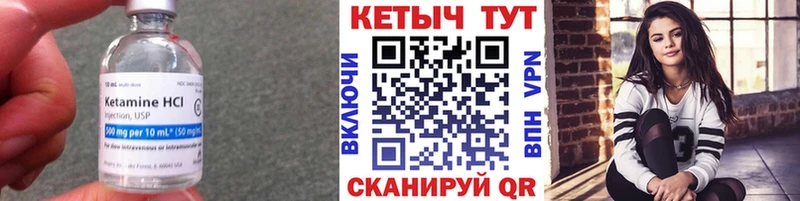 КЕТАМИН VHQ Сим