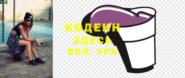 MESCALINE Аркадак