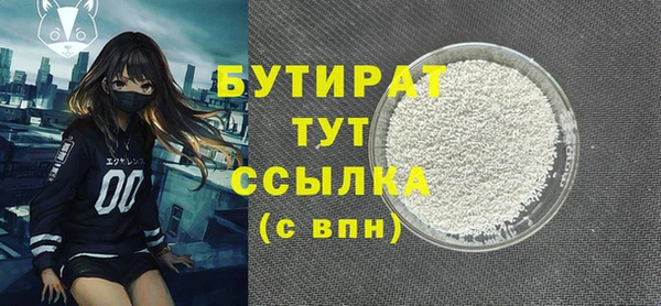 MESCALINE Аркадак