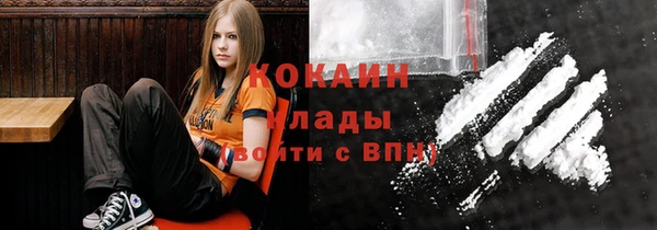 экстази Арсеньев