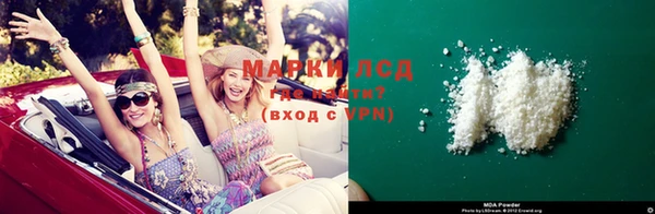 MESCALINE Аркадак