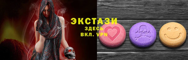 кокаин премиум Армянск