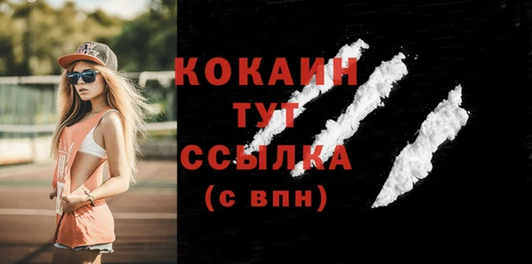 марки nbome Балахна