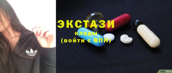 PSILOCYBIN Балабаново