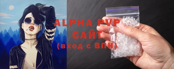 экстази Арсеньев