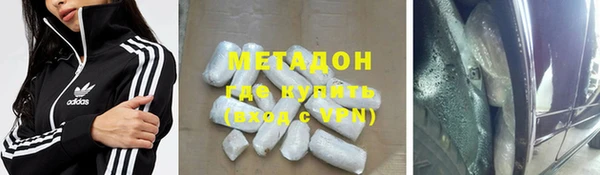 экстази Арсеньев