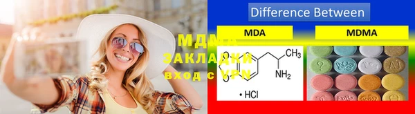 мефедрон VHQ Дмитров