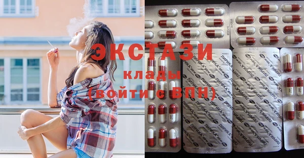 PSILOCYBIN Балабаново