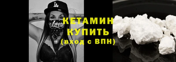 кокаин премиум Армянск