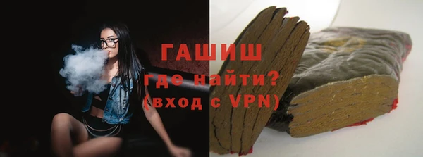 кокаин премиум Армянск