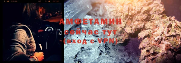 метадон Гусиноозёрск