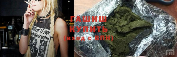экстази Арсеньев