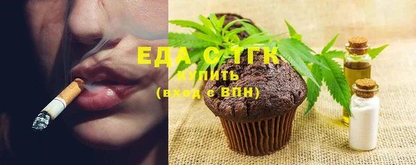 MDMA Premium VHQ Гусь-Хрустальный