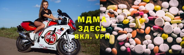 экстази Арсеньев
