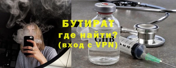 мефедрон VHQ Каменск-Шахтинский