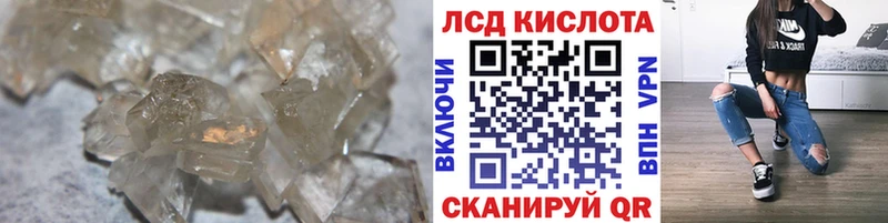 LSD-25 экстази кислота  MEGA ССЫЛКА  Сим 
