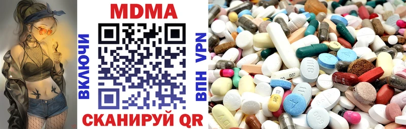MDMA кристаллы  гидра зеркало  Сим  как найти закладки 