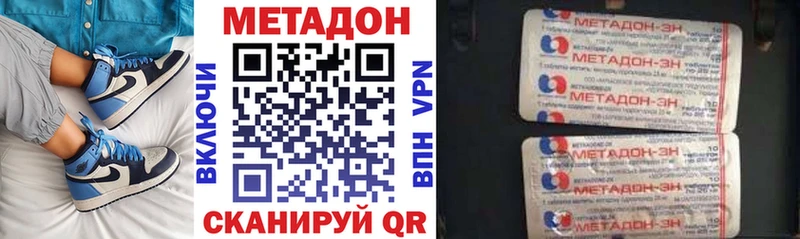 купить  сайты  Сим  mega зеркало  Метадон белоснежный 