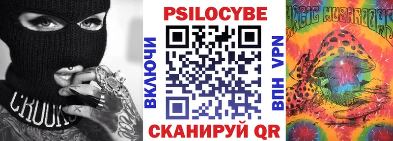 закладка  Сим  сайты даркнета состав  Псилоцибиновые грибы GOLDEN TEACHER 